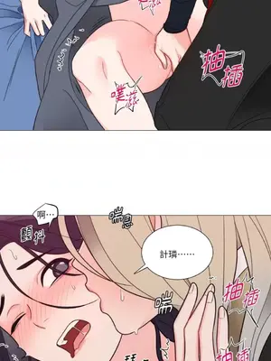 虐美人：外傳A 1-17話[完結]_005026