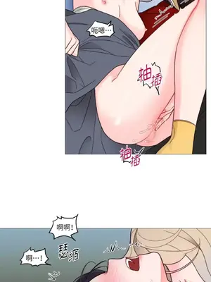 虐美人：外傳A 1-17話[完結]_005028