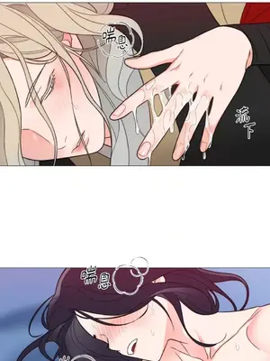 虐美人：外傳A 1-17話[完結]_005030