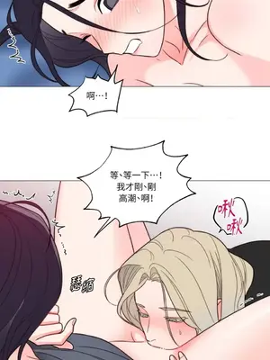 虐美人：外傳A 1-17話[完結]_005031