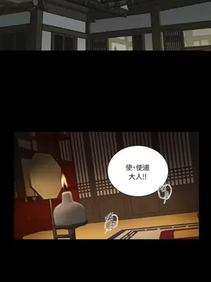 虐美人：外傳A 1-17話[完結]_006002