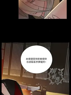 虐美人：外傳A 1-17話[完結]_006005