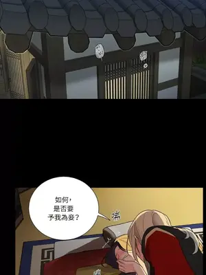 虐美人：外傳A 1-17話[完結]_006008