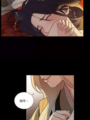 虐美人：外傳A 1-17話[完結]_006009