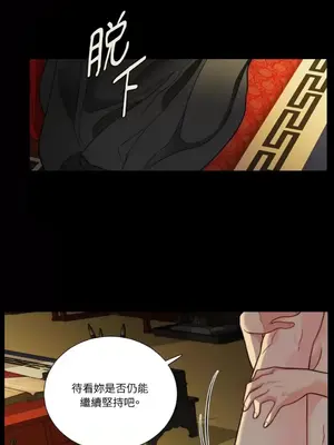 虐美人：外傳A 1-17話[完結]_006011