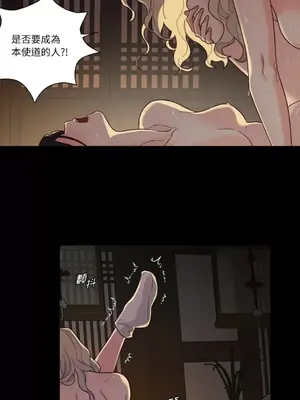 虐美人：外傳A 1-17話[完結]_006019