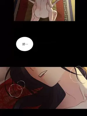 虐美人：外傳A 1-17話[完結]_006021