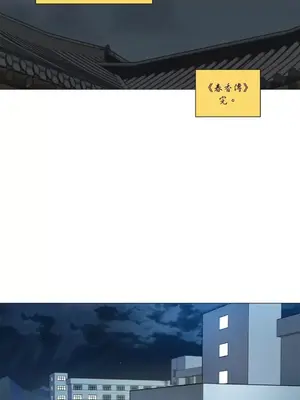 虐美人：外傳A 1-17話[完結]_006024