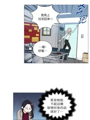 虐美人：外傳A 1-17話[完結]_006029