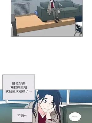 虐美人：外傳A 1-17話[完結]_006030