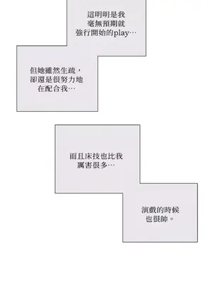 虐美人：外傳A 1-17話[完結]_006031