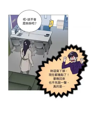 虐美人：外傳A 1-17話[完結]_006033