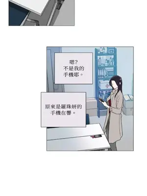 虐美人：外傳A 1-17話[完結]_006034