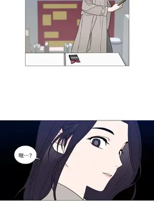 虐美人：外傳A 1-17話[完結]_006035