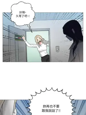 虐美人：外傳A 1-17話[完結]_006039