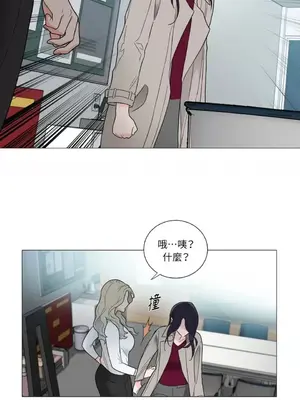 虐美人：外傳A 1-17話[完結]_006040