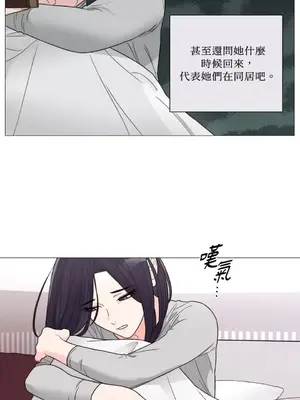 虐美人：外傳A 1-17話[完結]_007003