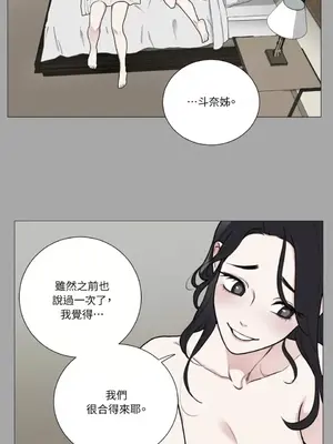 虐美人：外傳A 1-17話[完結]_007005