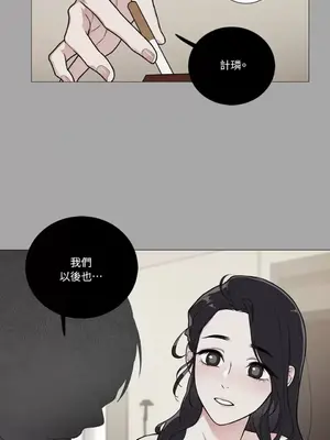 虐美人：外傳A 1-17話[完結]_007006