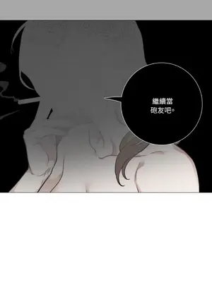 虐美人：外傳A 1-17話[完結]_007007