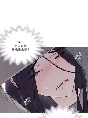 虐美人：外傳A 1-17話[完結]_007008