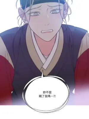 虐美人：外傳A 1-17話[完結]_007009