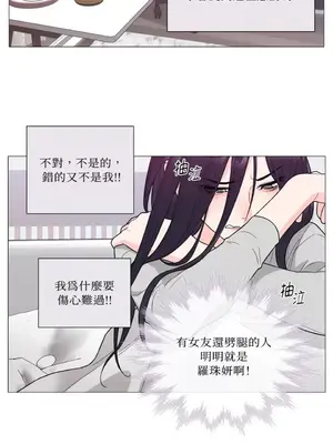 虐美人：外傳A 1-17話[完結]_007011