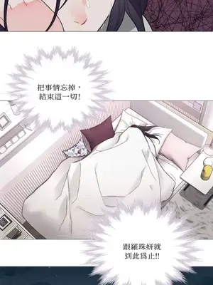 虐美人：外傳A 1-17話[完結]_007012