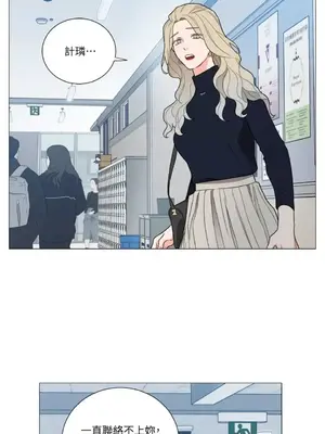 虐美人：外傳A 1-17話[完結]_007016