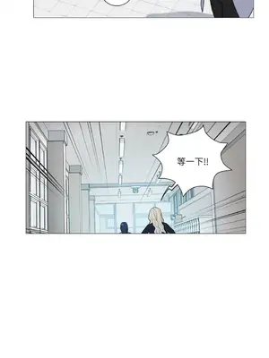 虐美人：外傳A 1-17話[完結]_007018