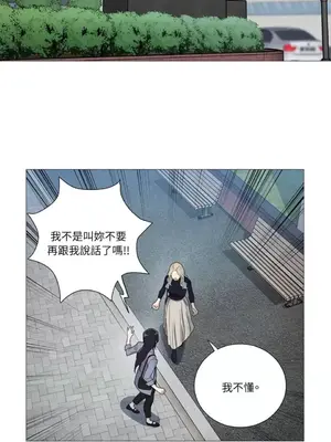 虐美人：外傳A 1-17話[完結]_007019