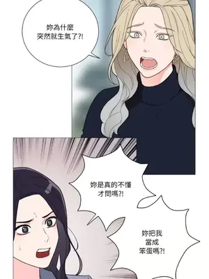 虐美人：外傳A 1-17話[完結]_007020