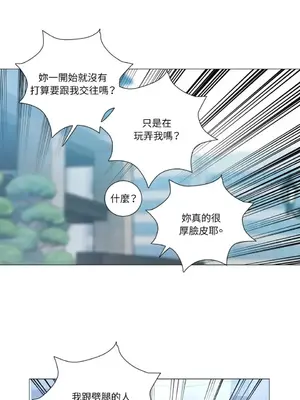 虐美人：外傳A 1-17話[完結]_007021