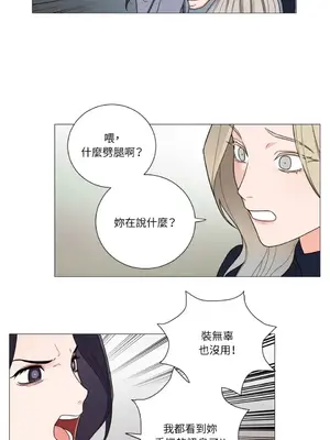 虐美人：外傳A 1-17話[完結]_007022
