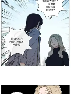 虐美人：外傳A 1-17話[完結]_007023