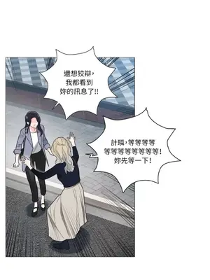 虐美人：外傳A 1-17話[完結]_007024