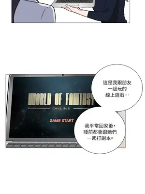 虐美人：外傳A 1-17話[完結]_007026