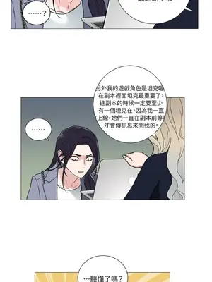 虐美人：外傳A 1-17話[完結]_007027