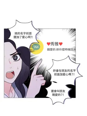虐美人：外傳A 1-17話[完結]_007028