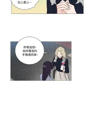 虐美人：外傳A 1-17話[完結]_007029