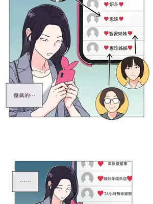 虐美人：外傳A 1-17話[完結]_007030