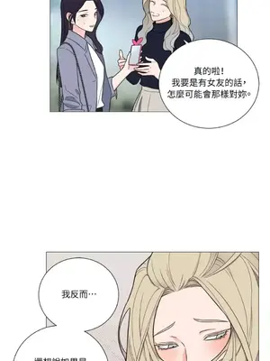 虐美人：外傳A 1-17話[完結]_007033