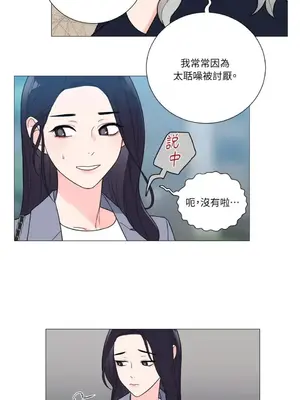 虐美人：外傳A 1-17話[完結]_007034