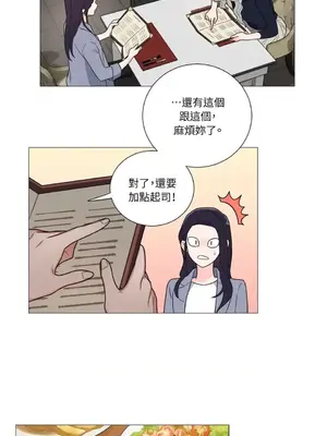 虐美人：外傳A 1-17話[完結]_007038