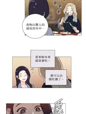 虐美人：外傳A 1-17話[完結]_007039