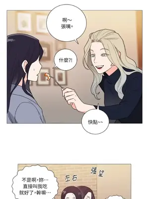 虐美人：外傳A 1-17話[完結]_007040