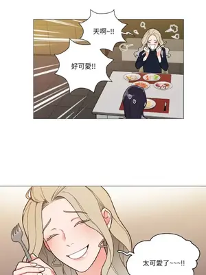 虐美人：外傳A 1-17話[完結]_007042