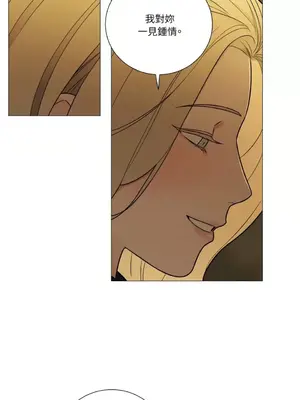 虐美人：外傳A 1-17話[完結]_008004