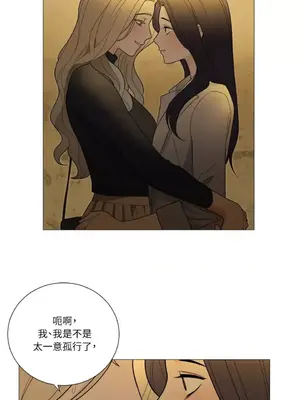 虐美人：外傳A 1-17話[完結]_008005