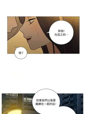 虐美人：外傳A 1-17話[完結]_008006